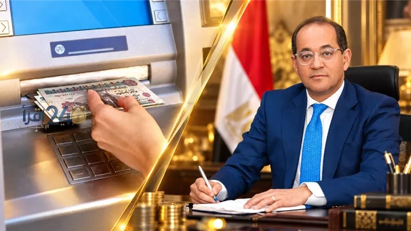 بدء صرف رواتب أكتوبر 2026 من اليوم ومتاحة تدريجيًا عبر جميع الجهات الحكومية بطريقة سلسة وجاذبة