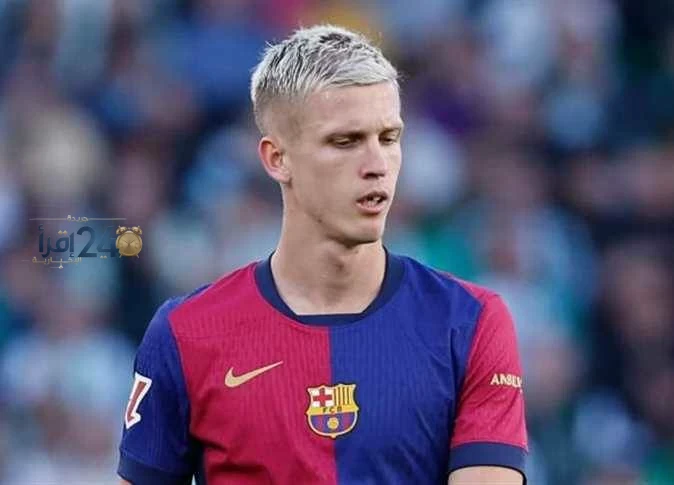برشلونة يعلن إصابة أولمو ومدة غيابه وهل سيشارك في الكلاسيكو