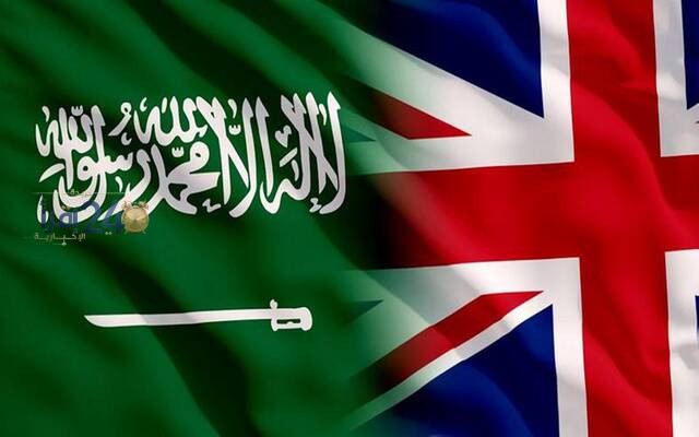 بريطانيا تدين الهجمات الحوثية على المملكة وتعبر عن تضامنها الكامل مع السعودية في مواجهة الاعتداءات