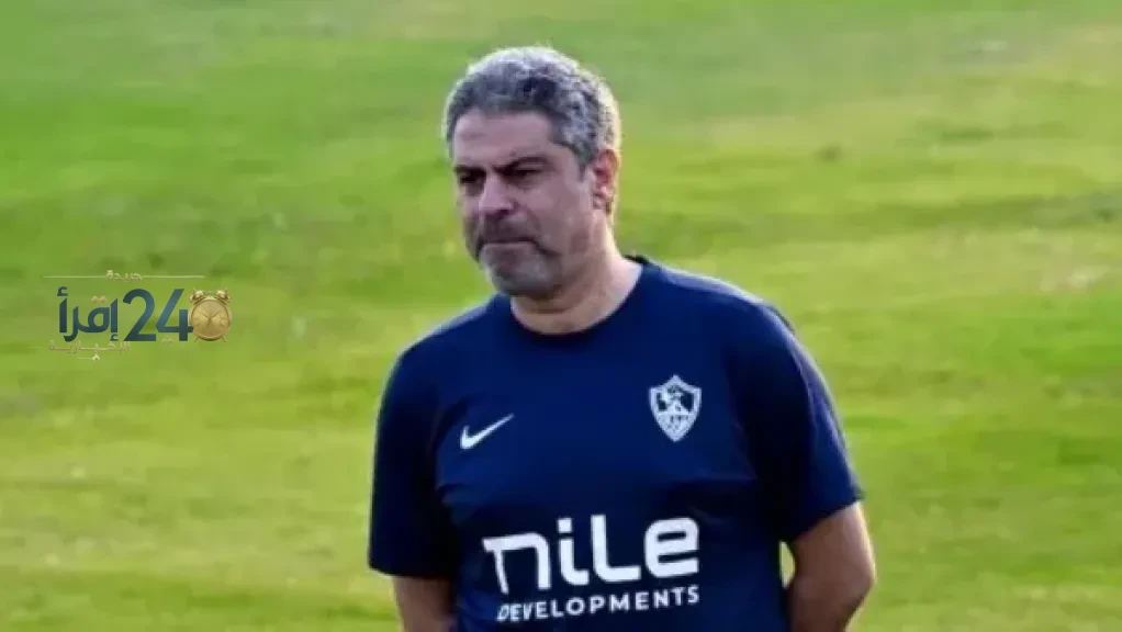 بعثة الزمالك تستعد للعودة إلى القاهرة استعدادًا لمواجهة بترول أسيوط