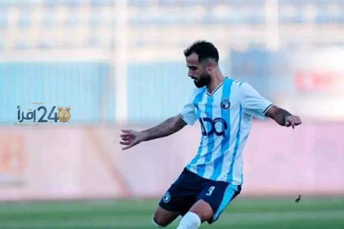 بيراميدز يكشف حقيقة اهتمام الأهلي بضم مدافعه ويفتح باب التحدي في سوق الانتقالات