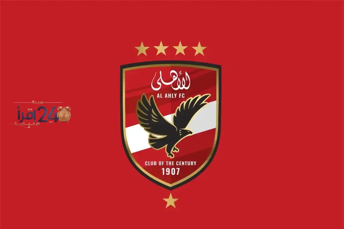 تاريخ مشاركات الأهلي في بطولة الكونفدرالية الأفريقية يكشف عن إنجازات ملهمة وإنهارات درامية