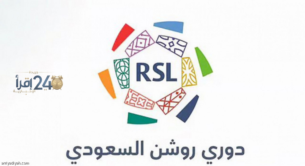 ترتيب دوري روشن السعودي بعد الجولة الثامنة يكشف مفاجآت صادمة ويضع المنافسة على أشدها