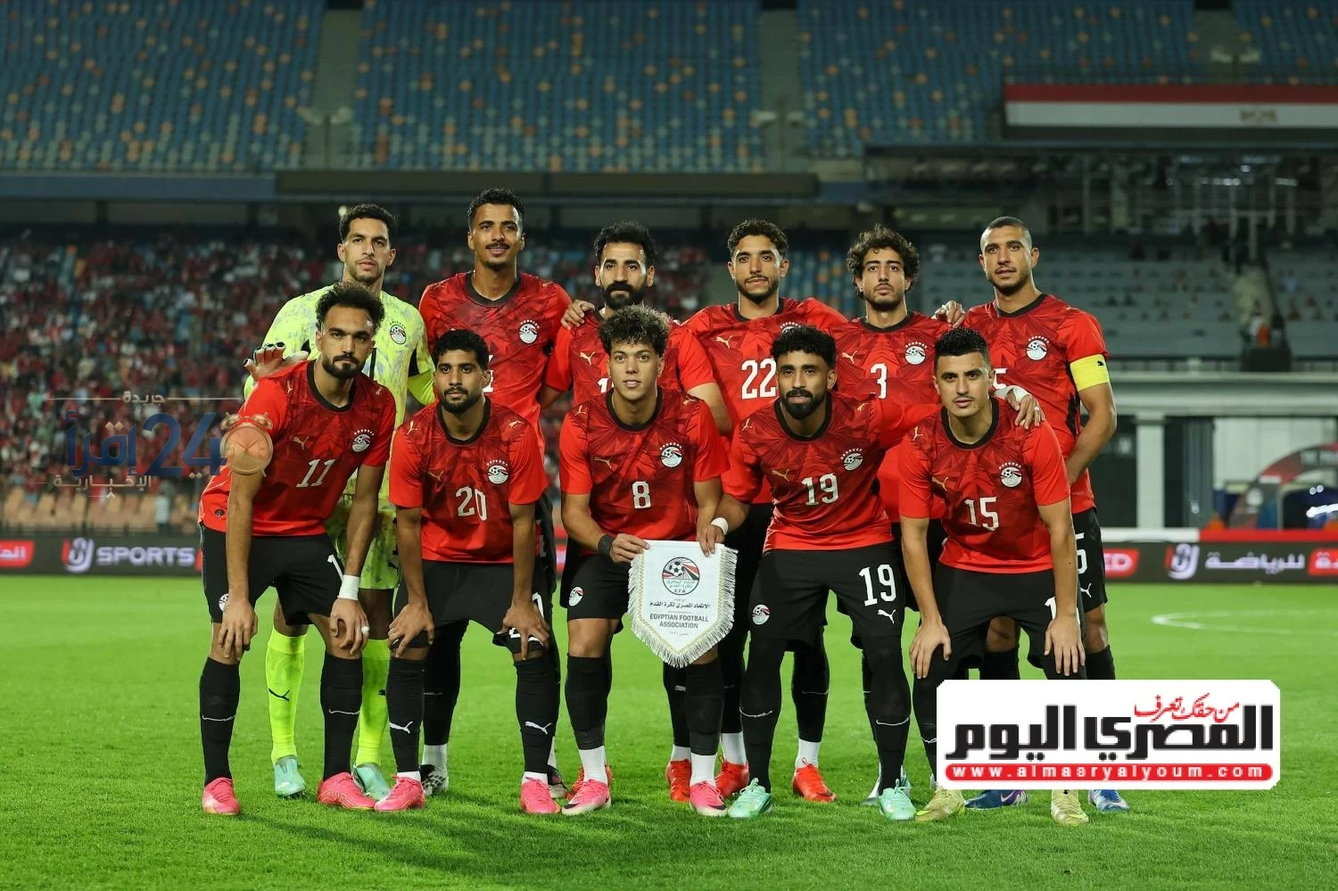 ترتيب منتخب مصر عالميا يتراجع بعد خسارته أمام جنوب أفريقيا