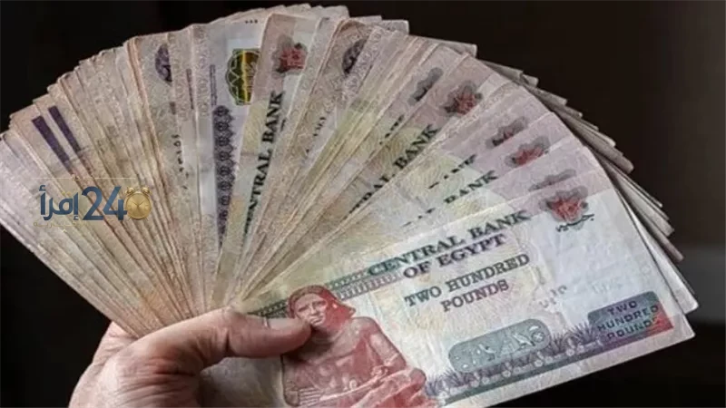 تعرف على موعد صرف مرتبات شهر أكتوبر 2026 بعد إعلان وزارة المالية عن التبكير المثير