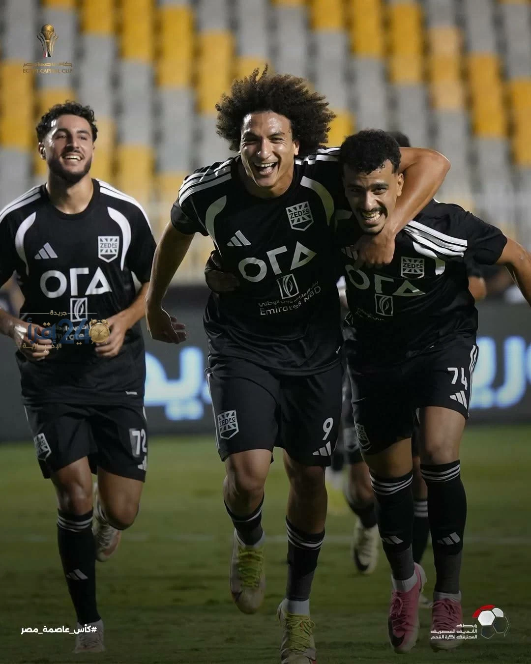 تعرف على موقف وترتيب مجموعة الزمالك في بطولة كأس عاصمة مصر بعد الهزيمة أمام زد
