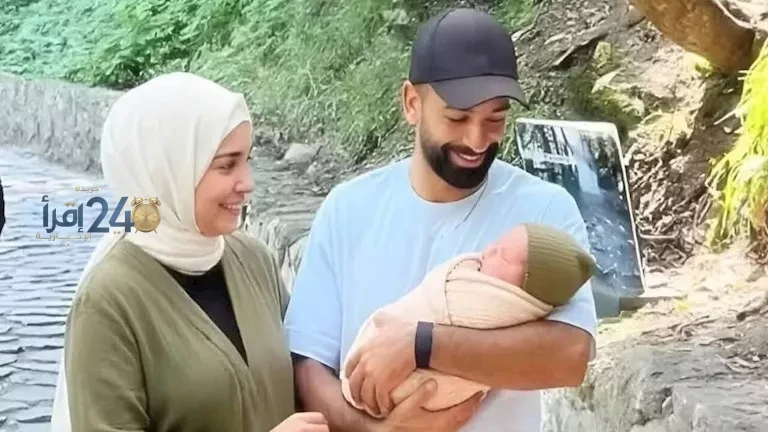 تعليقات النجوم تتصدر ردود الفعل على أول صورة لمحمد صلاح مع ابنه ليل