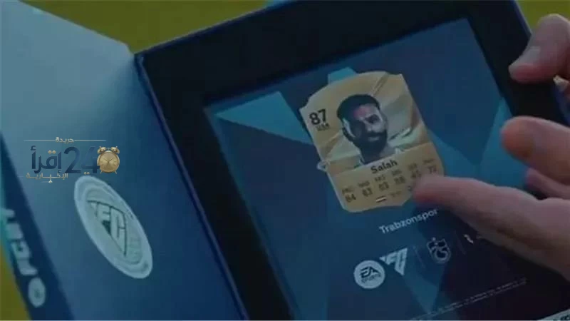 تقييم محمد صلاح في فيفا 2027 يكشف مدى تأثيره على فريق طرابزون سبور ويدفع الجماهير للمزيد من الاستكشاف