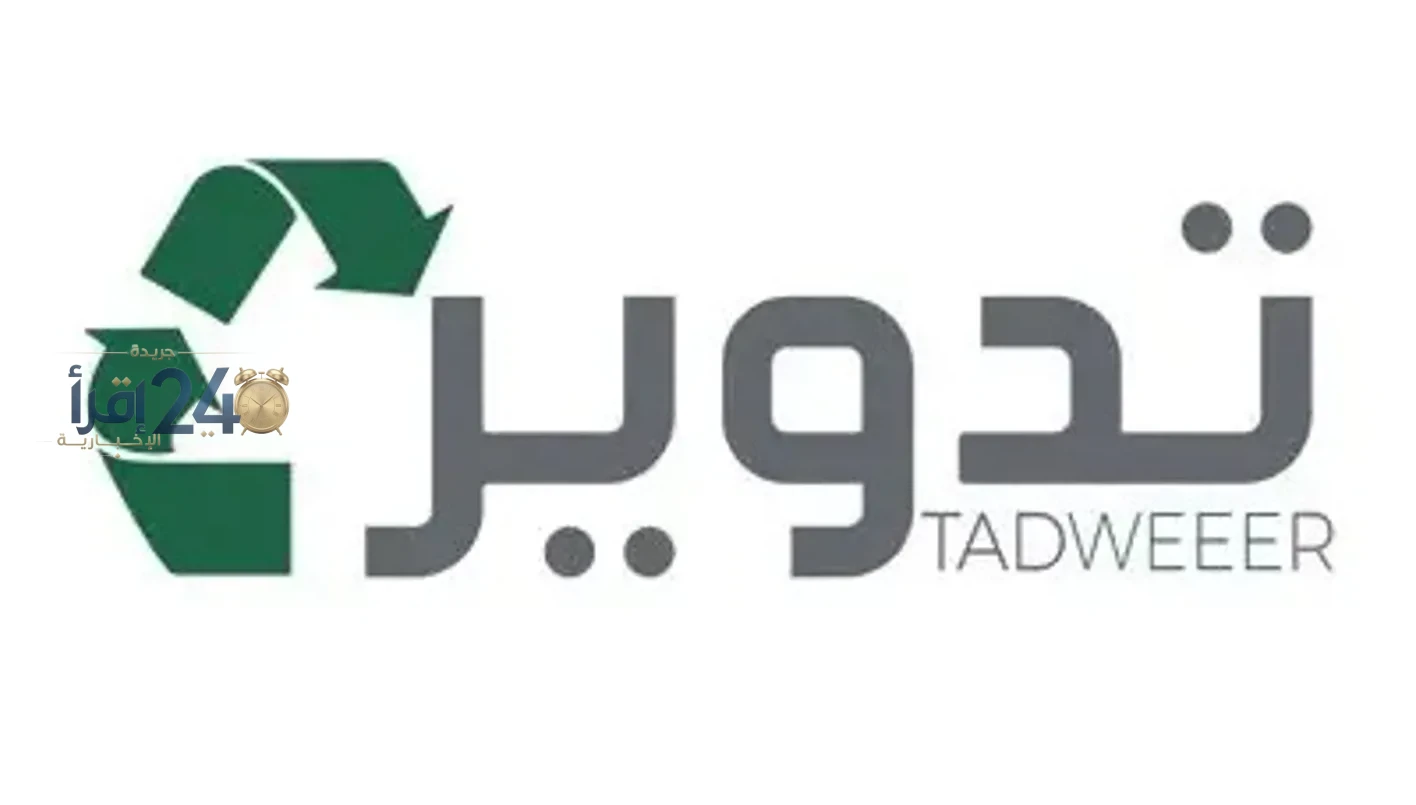 توسع كبير في إنتاج شركة تدوير السعودية يعزز أرباحها بشكل ملحوظ ويصل إلى 19.5 مليون دولار