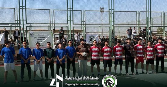 جامعة الزقازيق الأهلية تُطلق دوري كرة القدم بمباراة ودية افتتاحية مثيرة