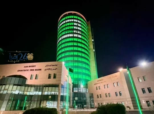 جامعة جازان تعلن تعليق الدروس الحضورية بناءً على تحذيرات الأرصاد الجوية وتحذيرات الطقس