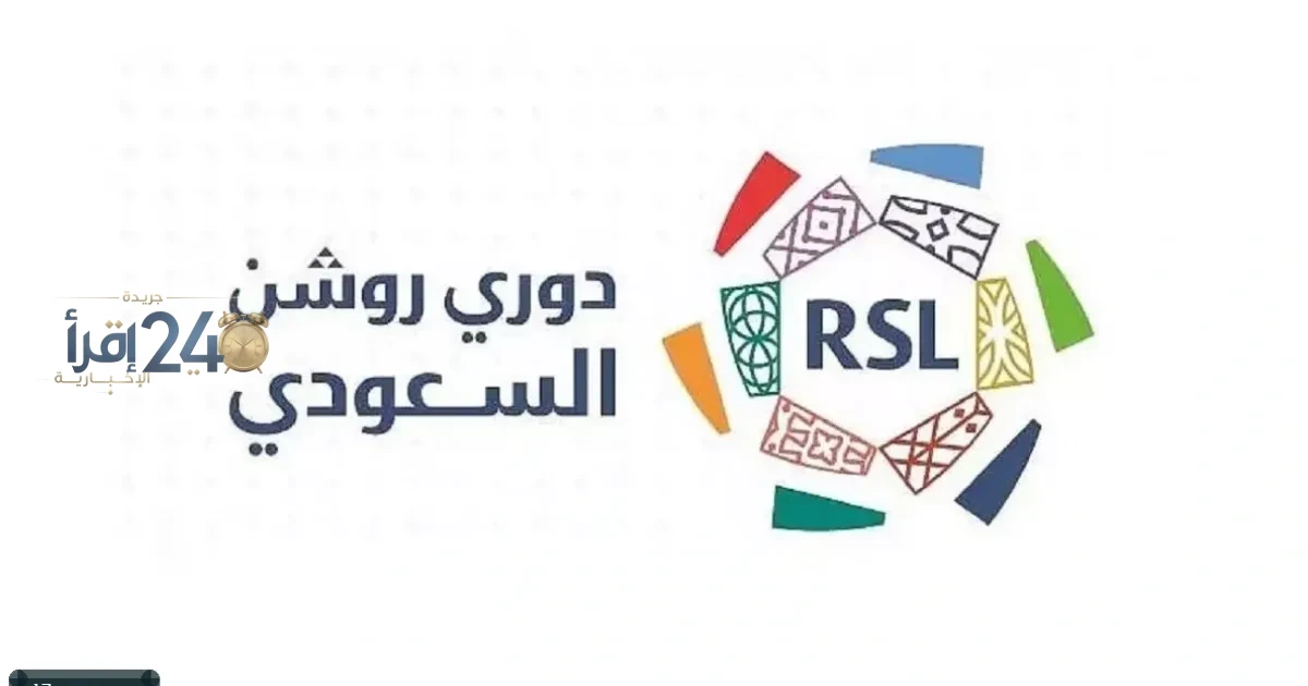 جدول مباريات اليوم السبت 10 أكتوبر 2026 في الدوري السعودي موسم 2026-2027 يكشف عن مواجهات مثيرة ومترقبة