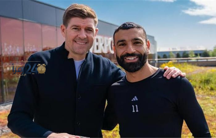 جيرارد ي clarify تفاصيل تصريحات محمد صلاح حول مستقبله مع ليفربول ويؤكد أن الأمر ليس محور اهتمامه
