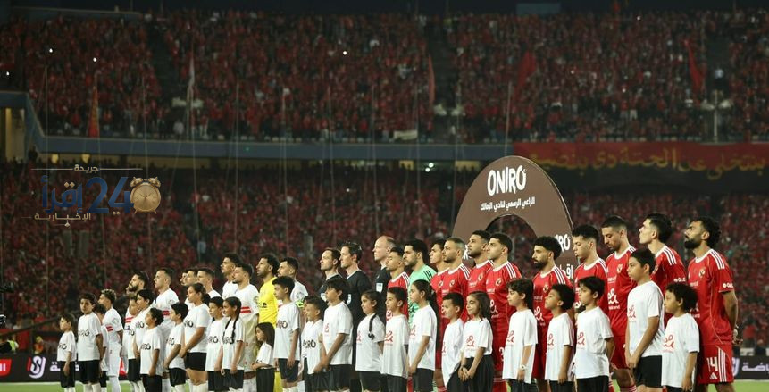 جيرالدو يتوقع فوز الأهلي على الزمالك ويؤكد على دور زيزو الحاسم في قمة الكرة المصرية
