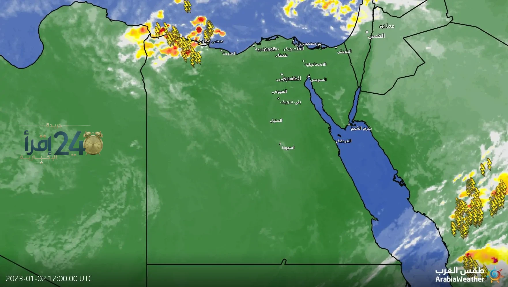 الأرصاد الجوية تتوقع استقرار الأجواء حتى 14 أكتوبر مع أمطار رعدية وارتفاع في درجات الحرارة في مناطق الصعيد