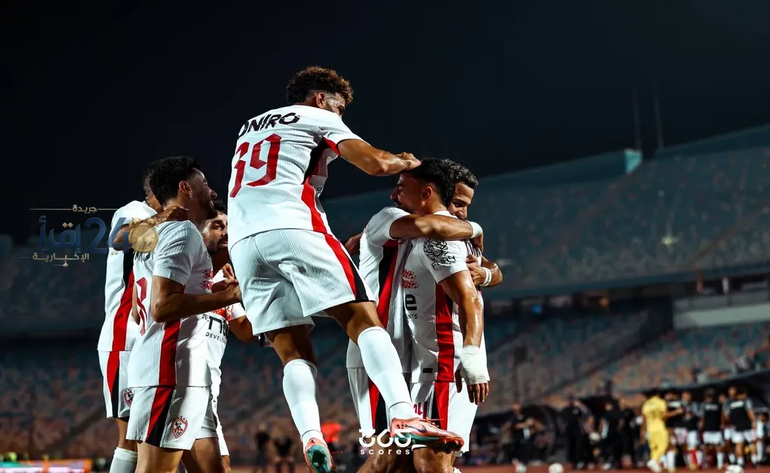حكم مباراة الزمالك ضد زد في كأس عاصمة مصر يثير الجدل ويشعل التنافس بين الفريقين