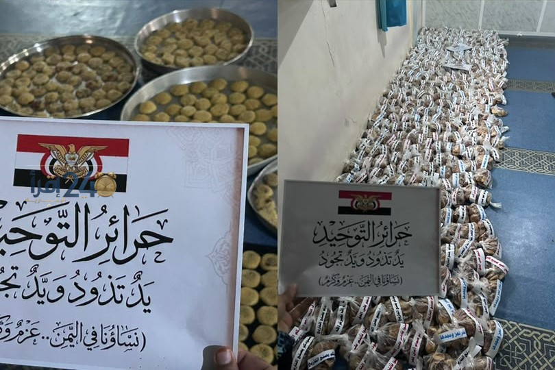 من الكعك إلى الذهب نساء تعز يعاودن استعادة مبادرات الإسناد مع تصاعد الحصار
