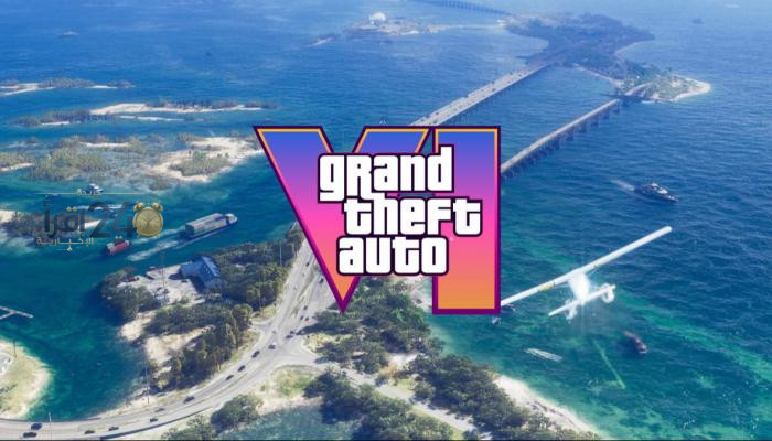 خريطة GTA 6 الكاملة حتى الآن تكشف عن جميع المناطق والمدن وأبرز المعالم