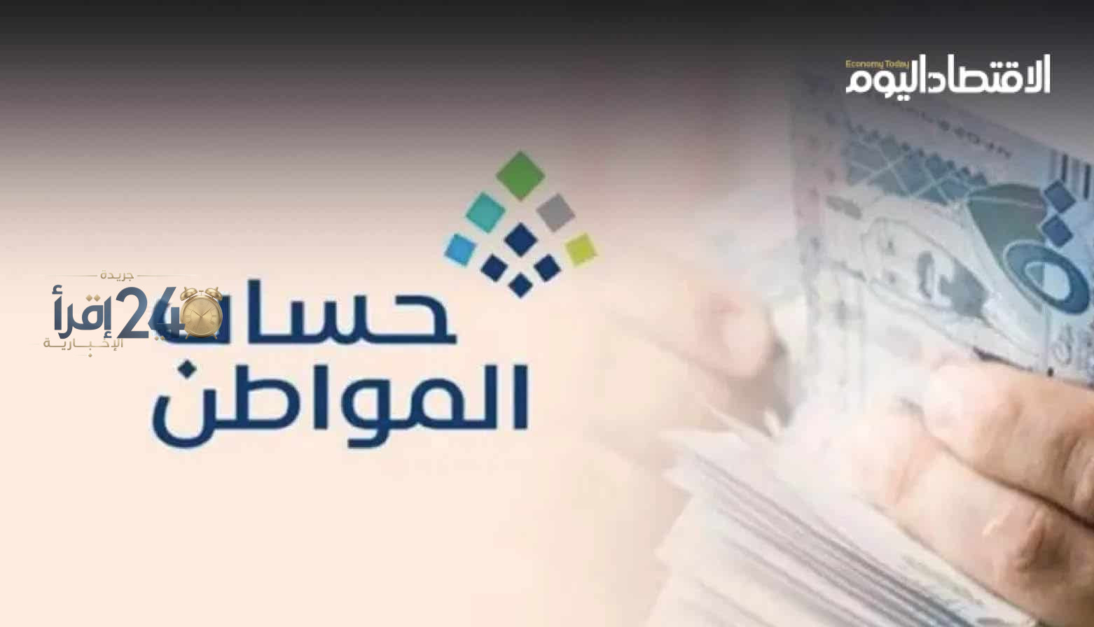 خمس خطوات سهلة ومبسطة لتحديث وتغيير رقم الجوال في حساب المواطن بطريقة سريعة وموثوقة
