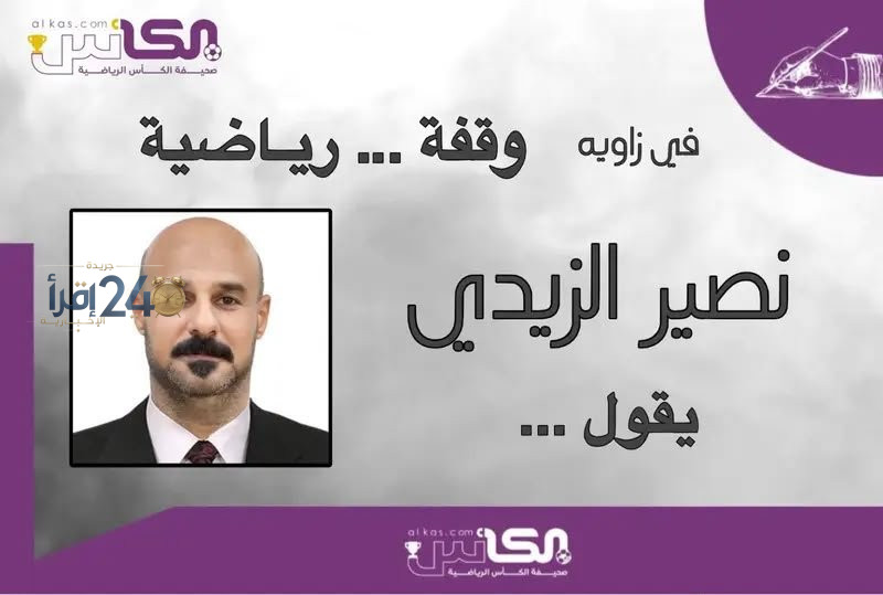 دوري روشن يكشف عن بطل غير متوقع يثير المفاجأة ويغير مسار المنافسة