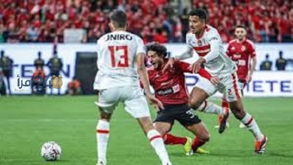 ديربي القاهرة المنتظر يحدد موعد مواجهة الأهلي والزمالك في الدوري ويكشف عن القناة الناقلة