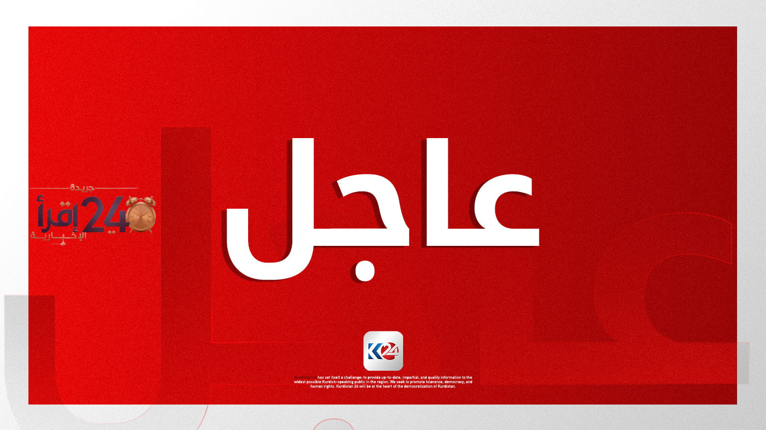 رئيس الوزراء العراقي يبدأ زيارة تاريخية للسعودية تليها رحلة إلى الكويت لتعزيز العلاقات والتعاون الثنائي
