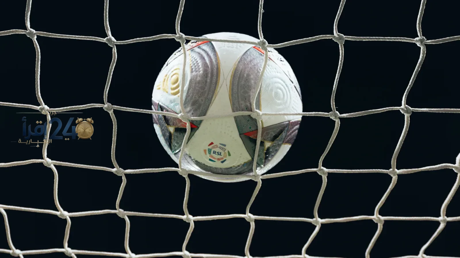 رابطة الدوري السعودي تُعلن تعديل مواعيد ثلاث مباريات في الجولة التاسعة من روشن لتعزيز المنافسة وتهيئة الأجواء التنافسية