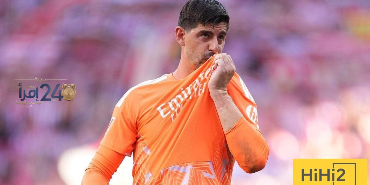 ريال مدريد يحقق تقدمًا كبيرًا في تجديد عقد كورتوا ويقربه من الاستمرار مع النادي