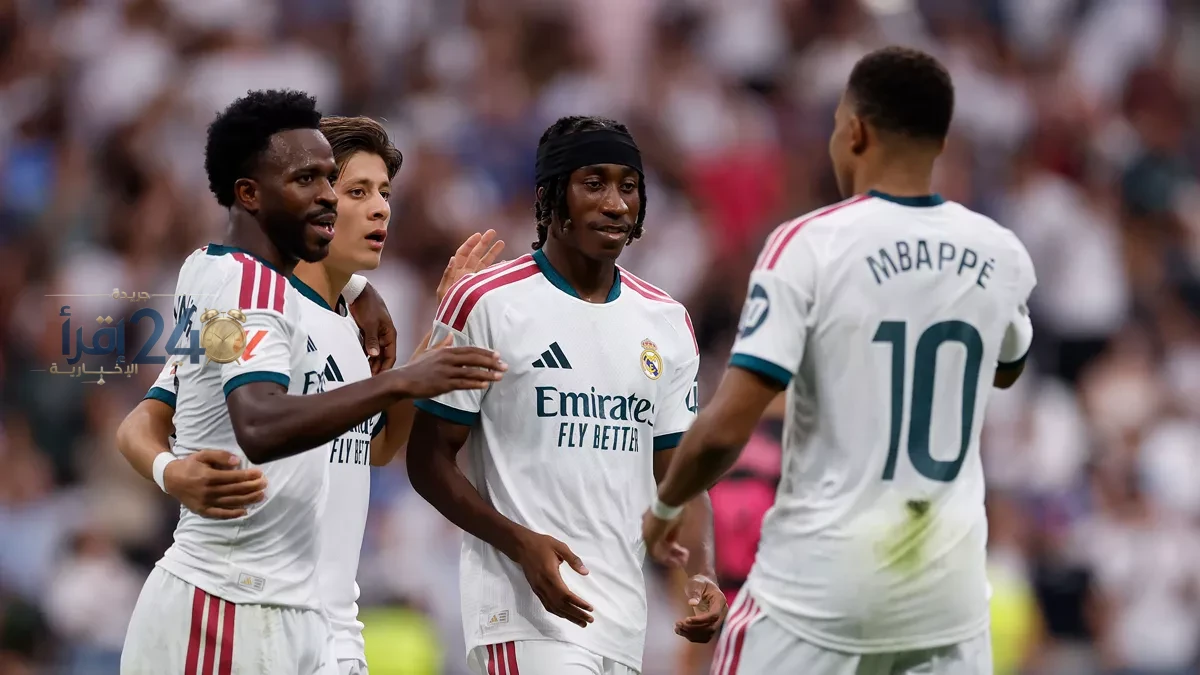 ريال مدريد يستعيد نغمة الانتصارات في مواجهة فياريال بمبارة حاسمة في الدوري الإسباني