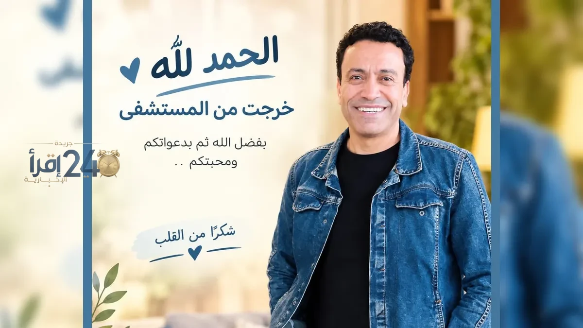 وفاة الفنان سامح شريف تتصدر عناوين الصحف وتثير حزن الوسط الفني