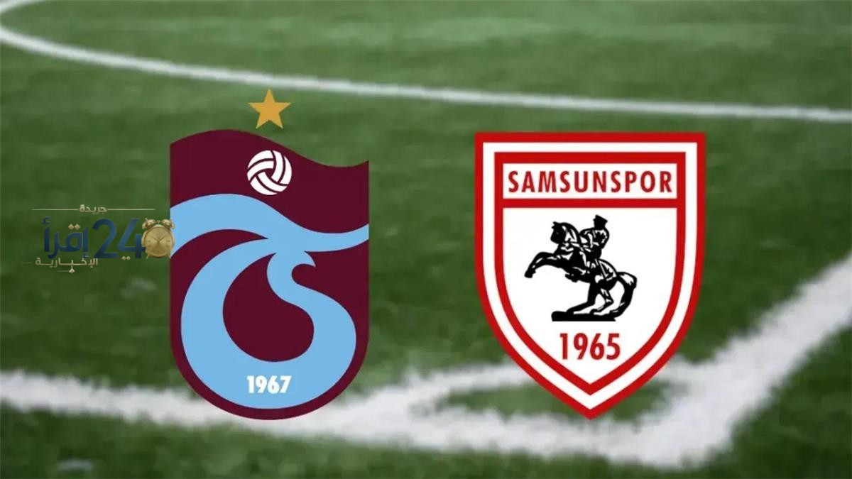 سامسون سبور يطالب الاتحاد التركي بإعادة مباراة طرابزون بعد الاعتراض على قرار التحكيم