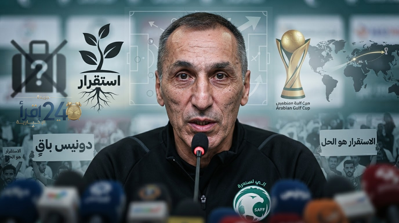 سبب مهم يضمن استمرارية دونيس مع المنتخب السعودي ويؤكد استقرار القيادة الفنية