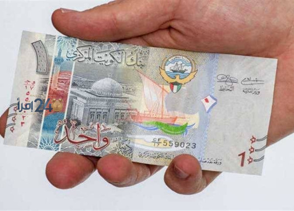أسعار الدينار الكويتي تتراجع اليوم السبت 10 أكتوبر وسط تعاملات السوق المالية