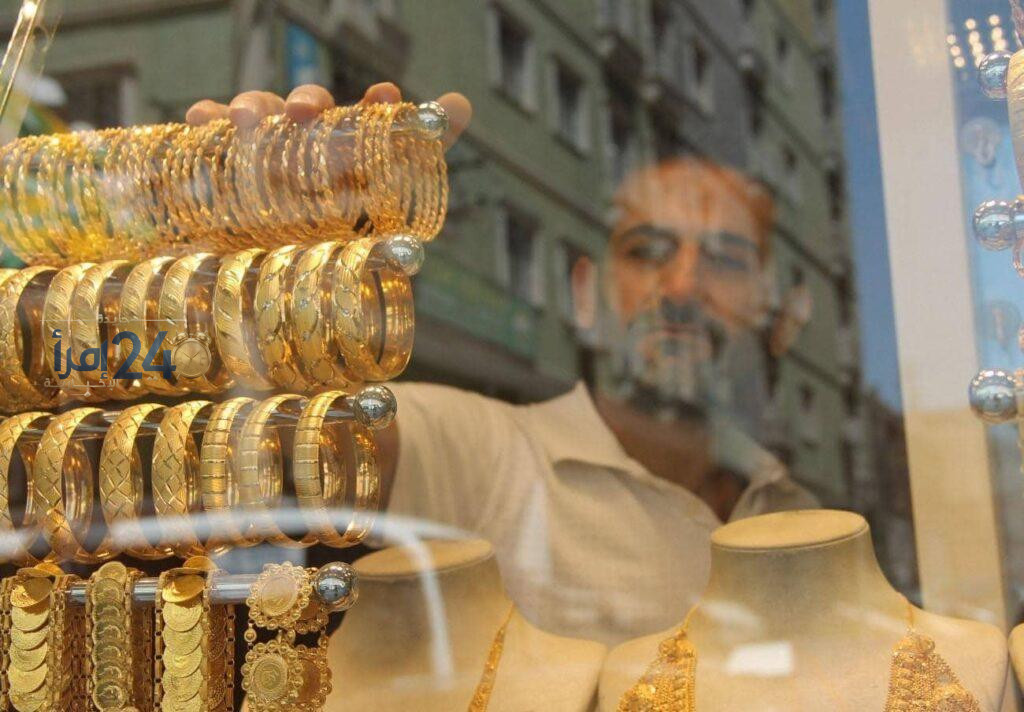 ارتفاع أسعار الذهب في منتصف تعاملات الأحد بمحلات الصاغة والعيار 21 يسجل 6150 جنيها