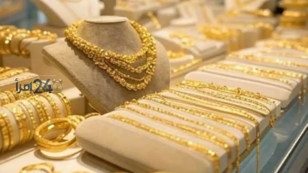 سعر الذهب عيار 21 في مصر يسجل 6190 جنيهاً للشراء