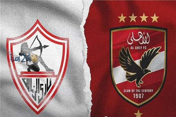 سنة أولى قمة 11 عنصرًا ينتظرون الظهور الأول في كلاسيكو الأهلي والزمالك