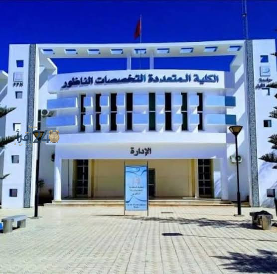 شبهات تثير الجدل حول نزاهة امتحان توظيف في كلية العلوم القانونية والسياسية بالناظور