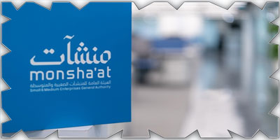 شركة منشآت تنظم فعاليات أسبوع رواد الصناعة والتعدين بمشاركة قادة قطاع البناء والتطوير الاقتصادي