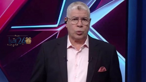 شوبير يحذر الزمالك من معسكر التحضير الطويل قبل القمة خوفًا من آثار سلبية قد تؤثر على أداء الفريق
