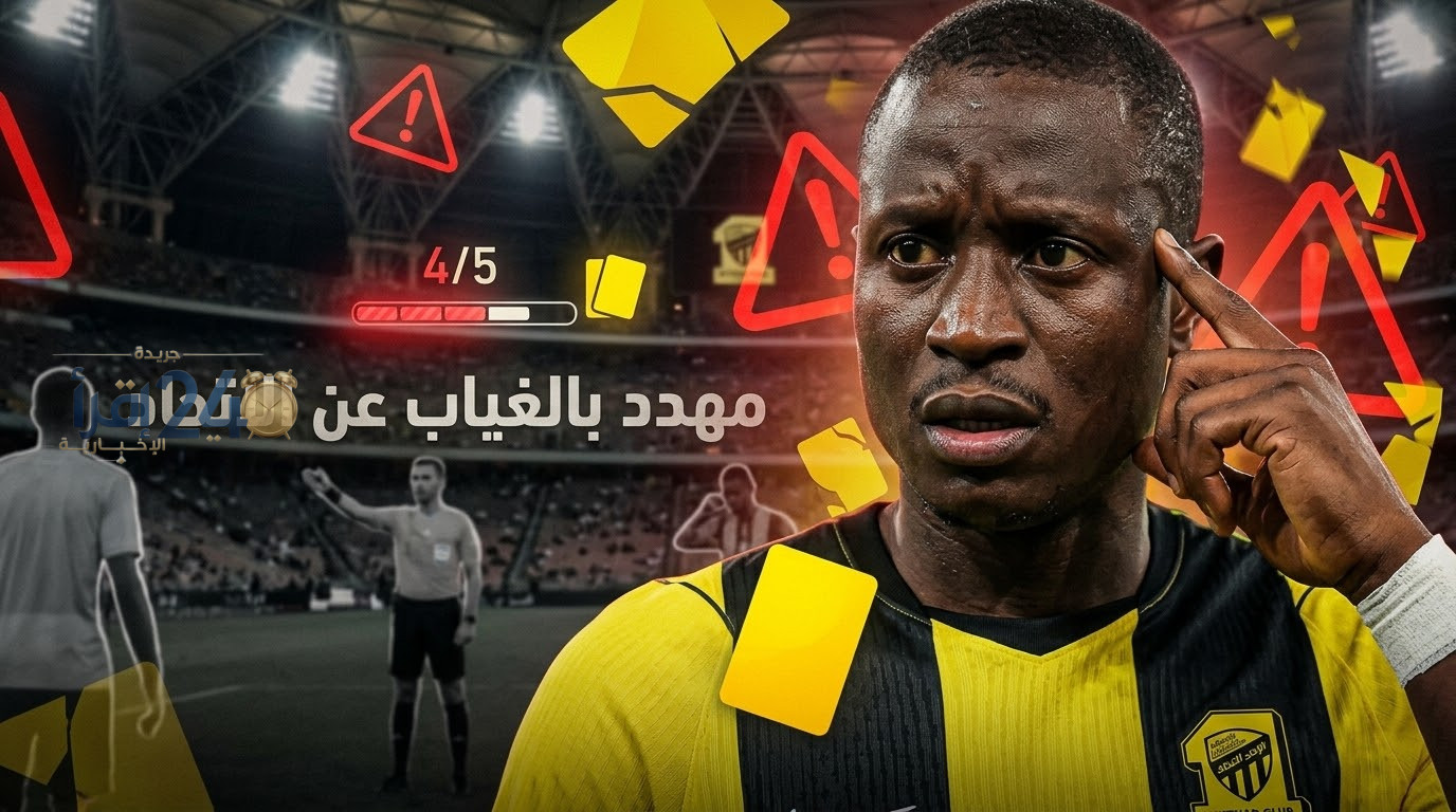 صداع جديد يهدد الاتحاد بسبب أزمة الديون التي تلوح في الأفق