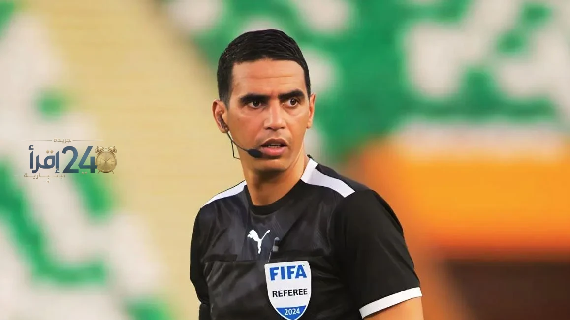 طاقم تحكيم مغربي يقود نهائي كأس الخليج بين السعودية والإمارات يكشف عن تطلعات مسابقات المنطقة