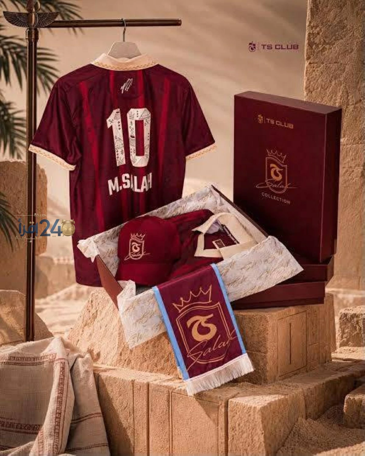 طرابزون سبور يفاجئ محمد صلاح بمجموعة حصرية تحمل اسمه تتصدر عناوين الأخبار