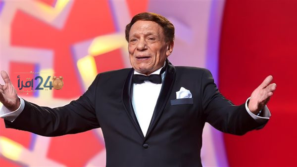 عادل إمام بصحة جيدة ويستعد لحضور مباراة القمة بين الأهلي والزمالك الأحد المقبل