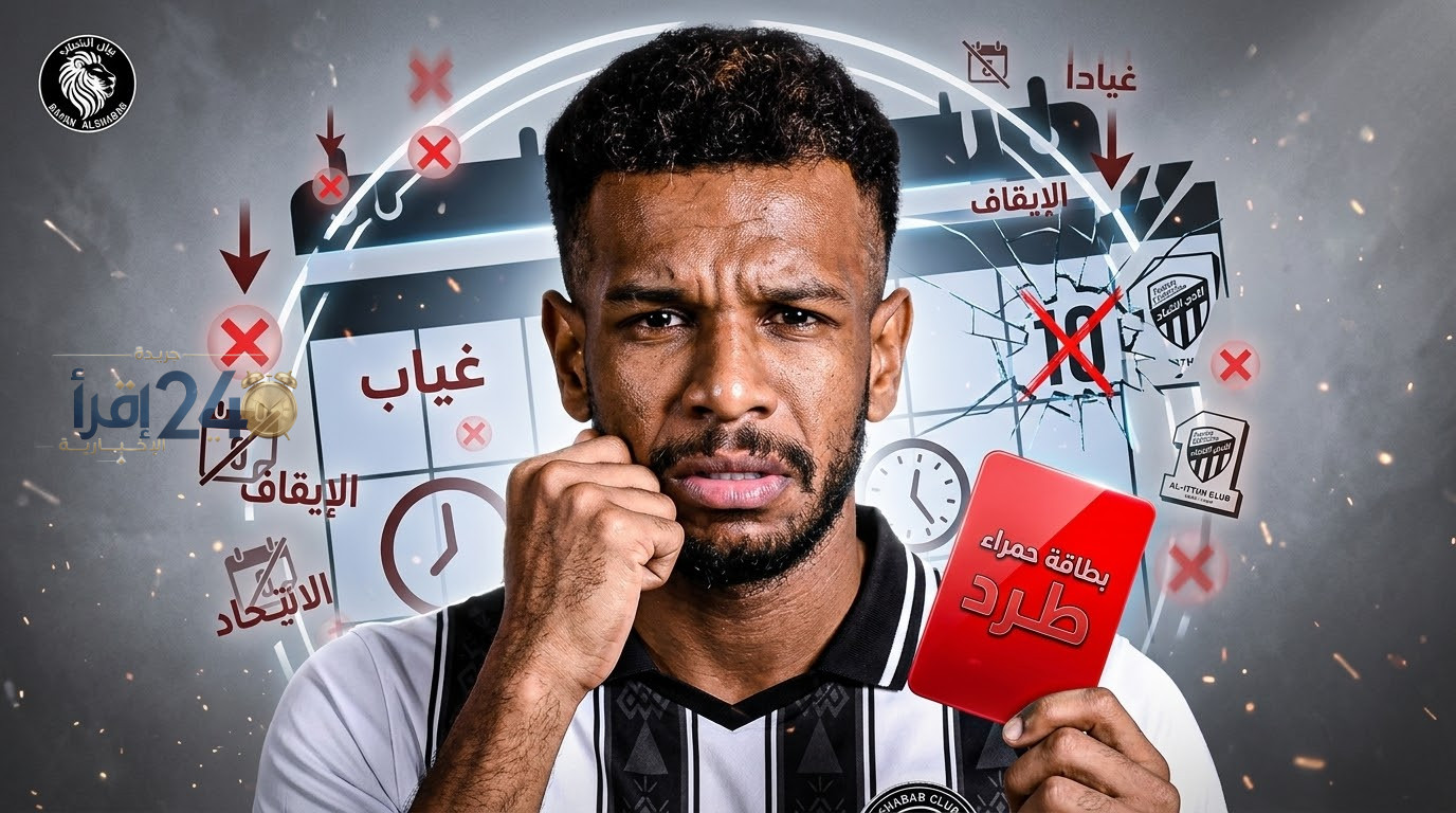 علي البليهي يثير الجدل بين الشباب قبل مواجهة الاتحاد