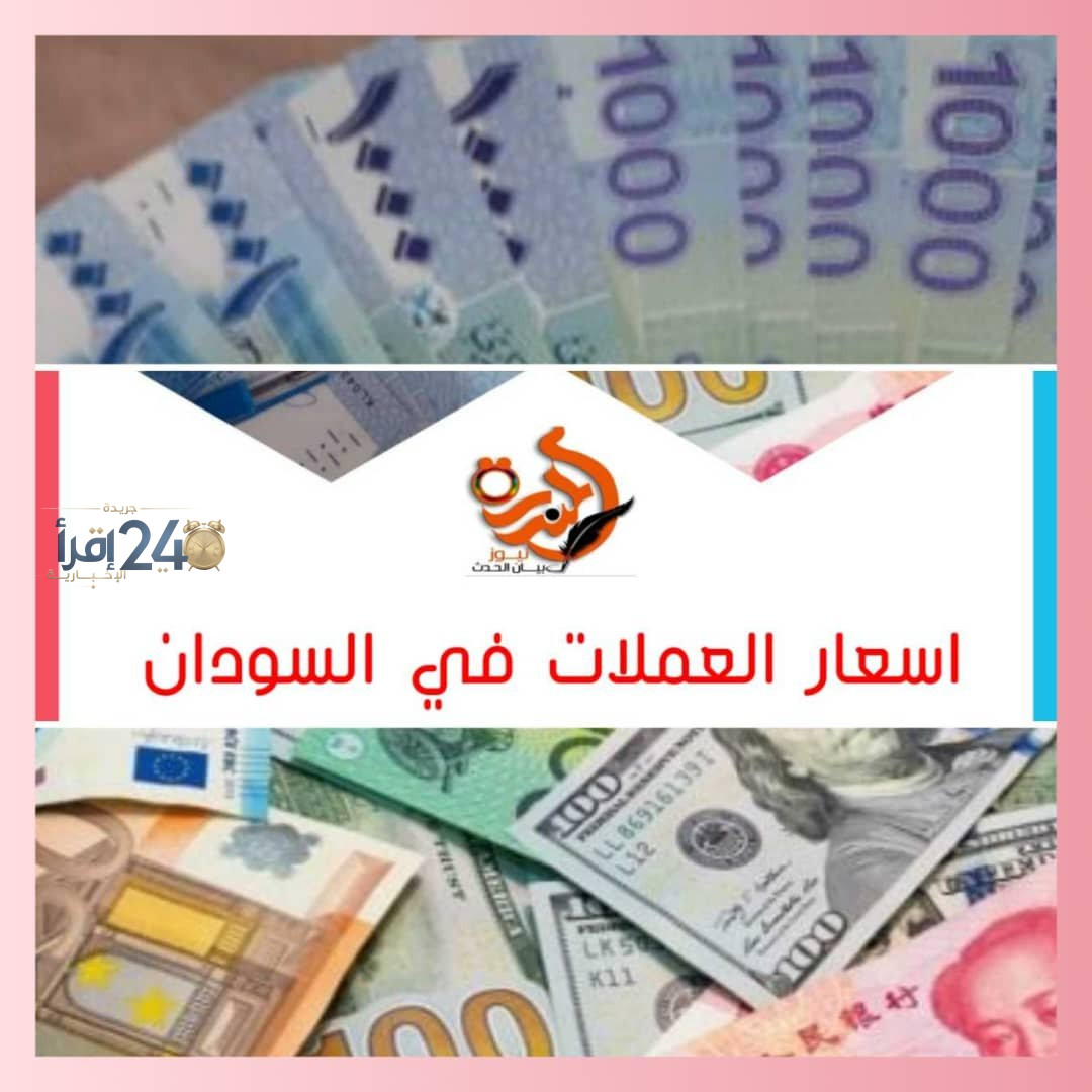 الجنيه يهبط والدولار يقترب من عتبة التسعة آلاف