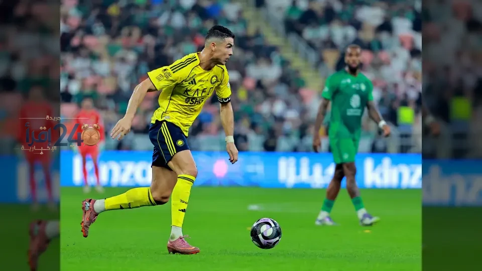 عودة الدوري السعودي النصر يستضيف الدرعية اليوم في دوري روشن وسط ترقب مشاركة رونالدو