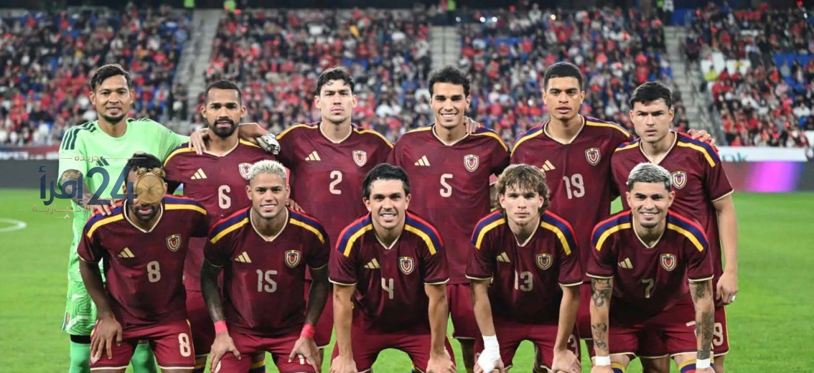 غياب 12 لاعبًا من فنزويلا عن مواجهة الأردن في صدى الملاعب