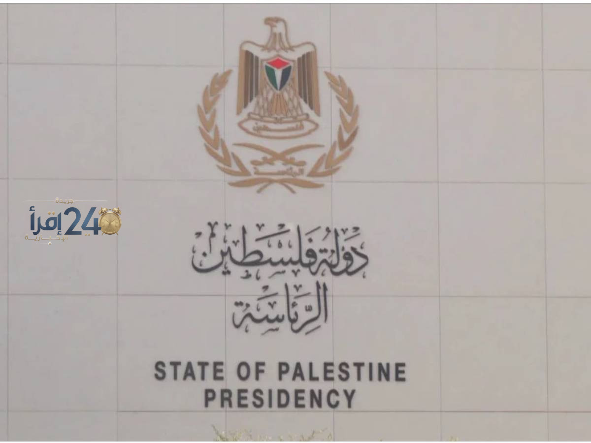 فلسطين تعبر عن إدانتها الشديدة لاعتداءات جماعة الحوثي المستمرة ضد المملكة العربية السعودية وتؤكد دعمها الكامل لجهود حفظ الأمن والاستقرار في المنطقة