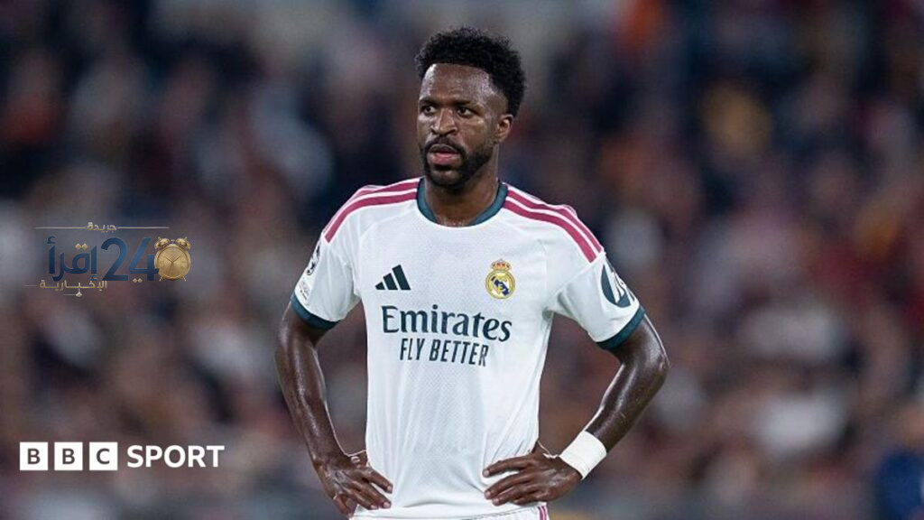 فينيسيوس جونيور يواجه إيقافًا لأربع مباريات مع ريال مدريد في صدمة جمهور النادي
