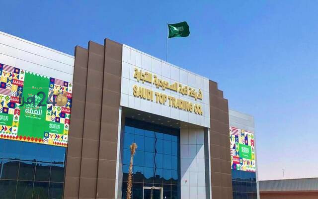 قمة السعودية تعلن عن بدء الإنتاج التجاري لمصنع الساحل الغربي في مجمع بترورابغ وتعزيز مكانة المملكة الاقتصاديوة